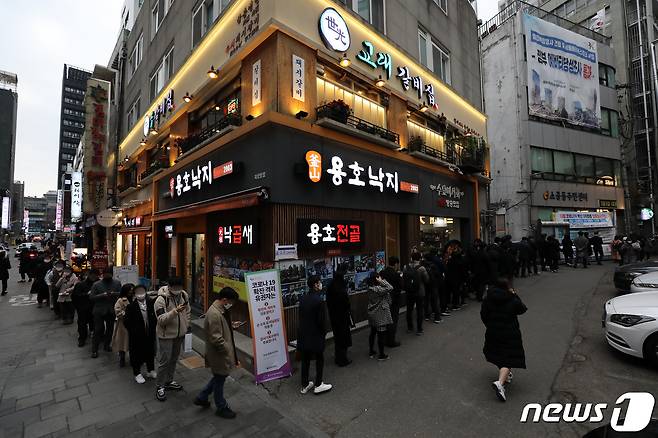 제20대 대통령선거 사전투표일인 4일 오후5시가 넘은시간에도 서울 중구 소공동 주민센터에 마련된 사전투표소를 찾은 시민들이 줄지어 기다리고 있다. 2022.3.4/뉴스1 © News1 박세연 기자