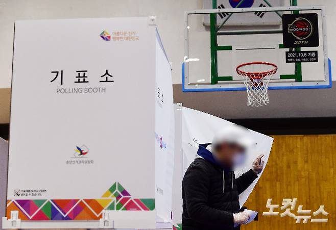 20대 대통령 선거 본투표일이 9일 오전 서울 양천구 시립목동청소년센터에 마련된 목1동 제6투표소에서 시민들이 기표 후 기표소를 나서고 있다. 황진환 기자