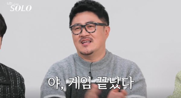 On the 9th, SBS PLUS and NQQs Real dating program Im SOLO revealed the salary and the couple discussing the marriage plan.A pair of Solo men and women who entered the second Date were pink around the beginning of the restaurant.Solo said, This may be my disadvantage, but I am more interested in how to live if I am marriage than what date I will do when I have a relationship.Solo Nam said, I am so good, and Solo rose up and expressed her joy with her whole body.MC Defconn said, Now it is! And said, I think the fourth marriage couple will be born.Moments later, the two lit up the marriage atmosphere, including revealing each others salaries.Solo Nam said, How about a man who receives a monthly OO? Solo said, I have to plan the Baro living expenses from tomorrow.We are small and medium-sized companies that walk together. 3MC Defconn, Lee Kyung and Songhai also cheered, Wow, the statement said.At the end of Date, this Solo woman said, I am so grateful to the producers, and said, I should give you data because I will be on the air after two months.3MC is curious about the ending of the 6th romance, saying, Are you born with the fourth marriage couple?