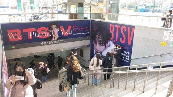 2년 반만의 BTS 서울 공연이 열리는 올림픽 주경기장으로 향하는 지하철은 출구부터 팬들이 내건 BTS 광고로 가득 찼다. 김정연 기자