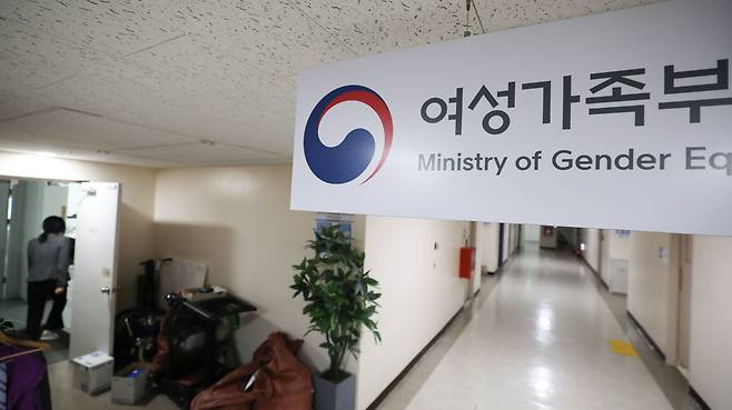 윤석열 국민의힘 후보가 20대 대통령에 당선되면서 여성가족부 폐지 공약이 현실화할지 관심이 모아지고 있다. 10일 정부서울청사 내 여가부에 적막이 흐르고 있다. /뉴스1