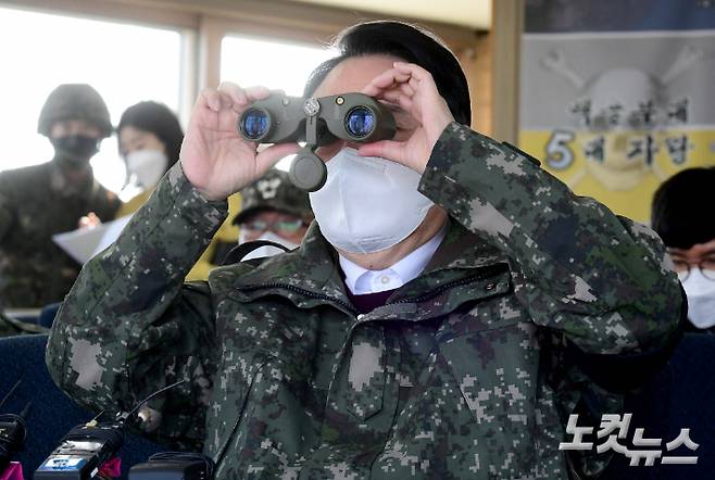 윤석열 당선인이 후보 시절 지난해 12월 20일 강원 철원군 육군 3사단 백골부대 OP(관측소)를 찾아 전방지역을 바라보고 있다. (철원=국회사진취재단)