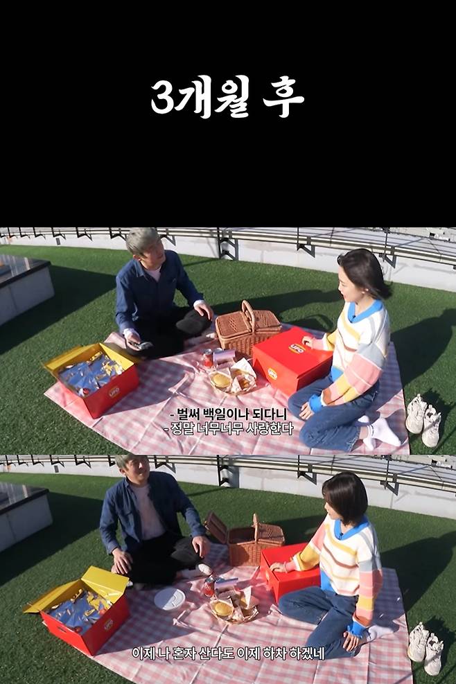 ▲ 출처| 유튜브 채널 '인생84' 캡처.