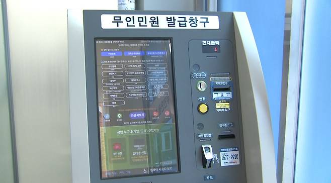 군산시, 인감증명 발급 통보서비스 제공 이미지