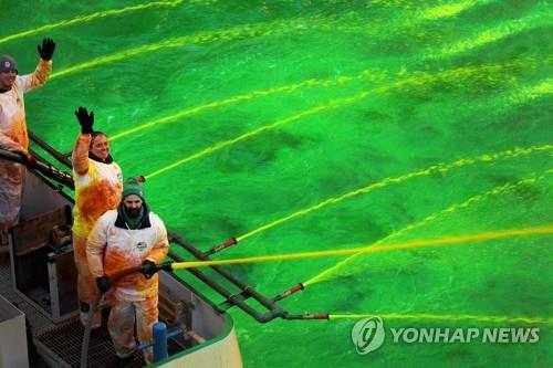 '성 패트릭 데이' 앞두고 시카고강 초록 염색 (AFP=연합뉴스 자료사진)