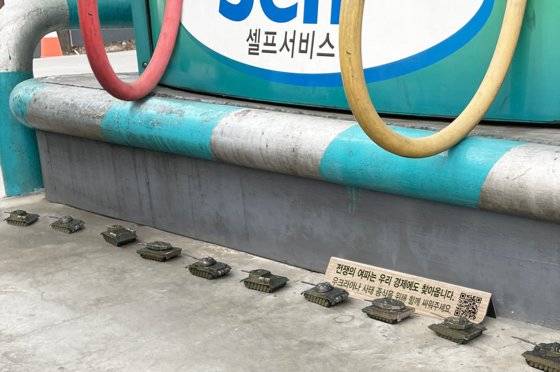 이제석광고연구소 측이 제작한 우크라이나 관련 캠페인. 사진 이제석광고연구소