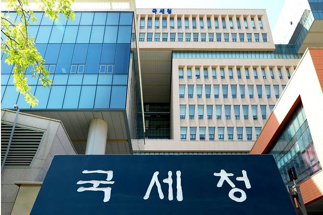 세금 징수 실무를 담당하는 국세청의 세종시 본청./국세청