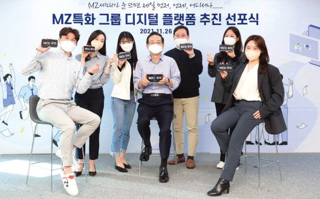 손태승 우리금융그룹 회장(가운데)이 2021년 11월 서울 중구 우리금융 본사에서 디지털혁신위원회를 개최하고 그룹사 MZ세대 직원들과 함께 기념촬영을 하고 있다. [사진 제공 · 우리금융]