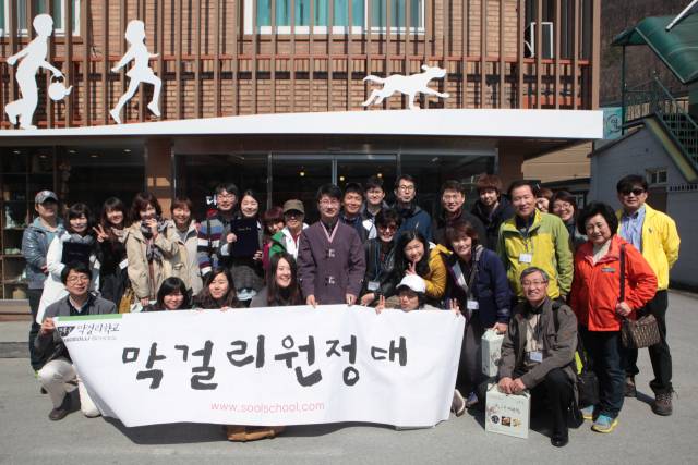 양조장으로 술기행을 떠나는 모습/사진=이정원