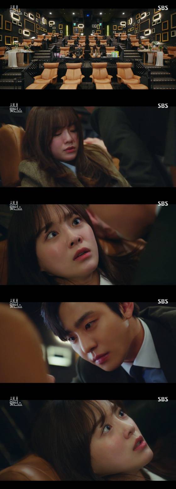 /사진=SBS '사내맞선' 방송화면