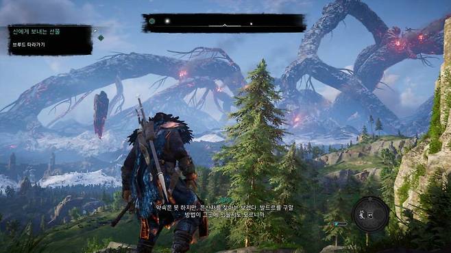 무스펠하임의 침공으로 불타는 세계수