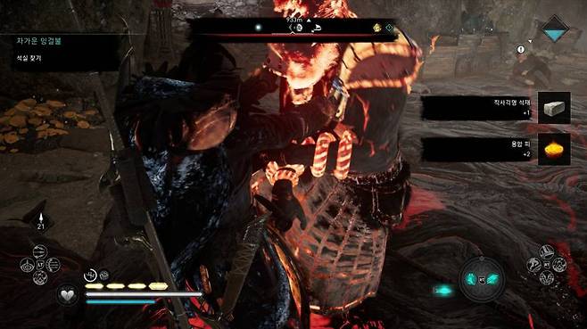 불위를 걷는 능력 발동!