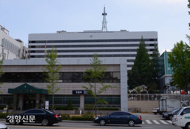 윤석열 대통령 당선인의 취임 후 대통령 집무실 이전지로 꼽히는 국방부 청사 전경. 이상훈 기자