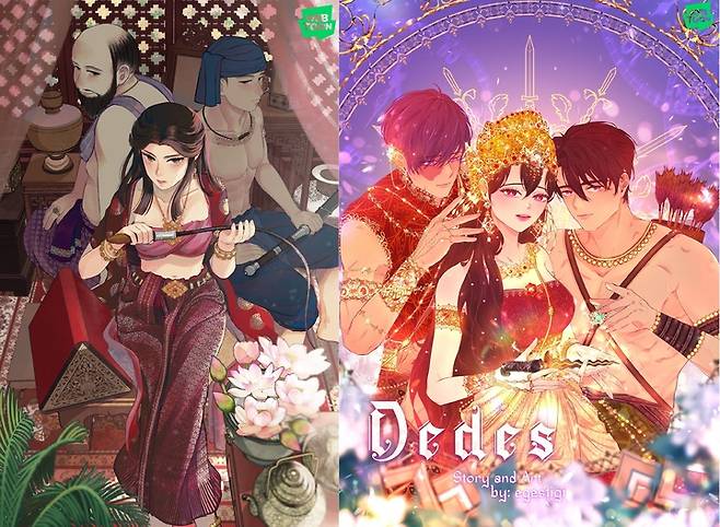 ▲태국 현지 웹툰 '완텅라이짜이'(왼쪽)와 인도네시아 현지 웹툰 '데데스'