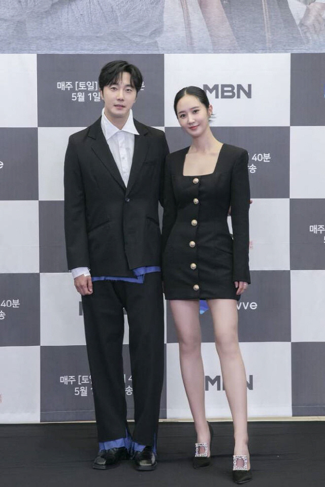 사진=MBN 제공