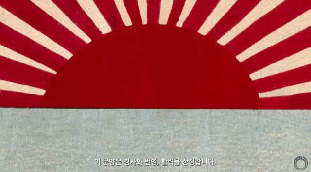 일본 외무성 공식 유튜브 채널 캡처