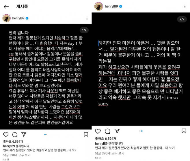 Canadian singer Henry Lau, who was surrounded by controversy in China, apologized to the public opinion, but was once again hit by an apology and a harsh Korean expression that avoided the point.Henry Lau said on the official SNS on the afternoon of the 19th, If I have done something wrong, I am sorry and sorry for all the wrong things.I was trying to give people pleasure, impression, or laughter through music, stage, entertainment, etc., but I am so sick because I can not do it these days. Im not going to forget about anything, he said. Ive been saying so many things about YouTube and articles these days that I didnt really believe in them, so I didnt say anything and I was quiet, and now I felt so serious about those people who met me.But the real pain is that most of the things I learned from reading comments are not uncomfortable because of my actions or what I said, but because of my blood.If there are people who are uncomfortable with my blood, I do not really know what to do. Henry Laus apology was made because of the recent infested criticism of Henry Lau.Henry Lau was appointed as a public relations ambassador for the prevention of violence at the Mapo Police Station in Seoul on the 15th, and announced on the 17th through his agency.However, among the netizens, Henry Lau, who has been active mainly in China and has been pro-Chinese, has been controversial.The controversy grew after Henry Laus apology was released, as Henry Lau wrote in his apology that the controversy surrounding him was due to his own blood.The inconveniences of the Koreans are his words and actions, not Henry Laus blood (from birth, blood).Henry Lau participated in the Quarting Festival, a concert on the anniversary of the founding of China last October, when anti-China sentiments were heightened in Korea due to the Northeastern process.The Qinging Festival is an anniversary of the Chinese Communist Partys founding of the Peoples Republic of China after the Chinese Communist Party drove the current Taiwanese forces from the mainland.Henry Lau also misunderstood after the concert by celebrating the anniversary of the founding of China SNS Wei Bo and writing a message that seemed to support One China.The One China supported by the China government presupposes the suppression of ethnic rights.Hong Kong, Taiwan, Macau and Xinjiang Uighur are all Chinas tributaries and claim that China is the only legitimate government.In the same year, he appeared as a judge on the China Dance Survival Entertainment Program Geech City No. 4 and danced to Heungboga in a hanbok scroll, and praised the participant who introduced this was a Korean traditional dance.Henry Lau should have pointed out that this is Korean dance, the netizens said.Of course, Henry Lau, a Canadian, may not have known about Korean traditional culture such as Hanbok and Pansori.However, Henry Lau did not apologize or explain it afterwards, and he got criticism.The netizens also compared Henry Laus apology to the Sam OHermie case.Sam OHerrie expressed displeasure in the graduation photos of high school students, saying, Black makeup is racial discrimination, but rather stopped working due to a backlash.The netizens told the online community, Do you not know that Sam OSulli was more incited to Shiv Sena?The card that drives to Shiv Sena without grasping the problem should be considered to be over in the entertainment industry.  It seems that it is not an apology in the first place.The main content of the Korean people is fatigue accusations, but it makes all Koreans Shiv Sena.  The behavior in China did not fit the national sentiment of our country.It is bitter: I have raised the voice of criticism, such as look back at our people whether their actions are truly shameless and delicately we are driven to a bad person.Some netizens also voiced their criticism, saying, I usually write in fluent Korean on SNS, but in this apology, I caused sympathy and avoided the point by writing a sentence.Henry Lau deleted the post when the article was controversial.Meanwhile, Henry Lau made his debut as Super Junior M. Henry Lau is a Chinese Canadian, with a nationality of Canada.He was born between a Hong Kong father and a Taiwanese mother.Henry Lau has been active in China since September last year, appearing on MBC Entertainment I Live Alone (Nahon Mountain).Attention is focusing on whether Henry Lau will overcome the infested public criticism and regain popularity during MBCs I Live Alone.
