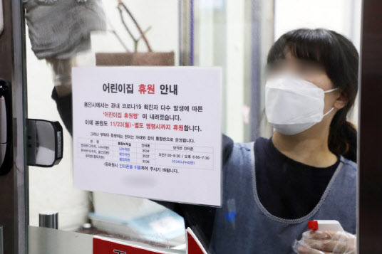 (사진=뉴스1)