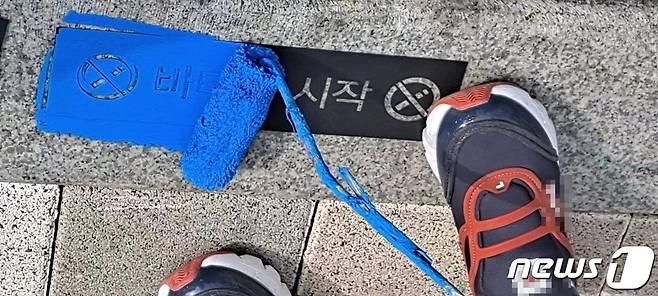 부산 영도희망공동체 학생들이 20일 영도지역 인근 하수구 입구에 페인팅 작업을 하고 있다.(영도희망공동체 제공)© 뉴스1