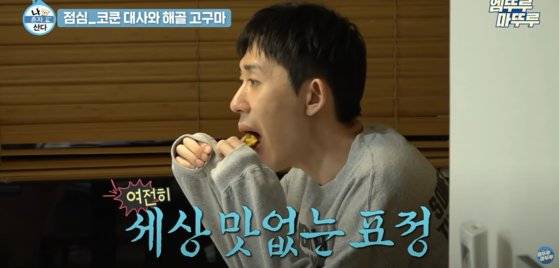 연예계 대표 소식가로 떠오른 래퍼 코드 쿤스트. [사진 MBC 유튜브 채널 캡처]