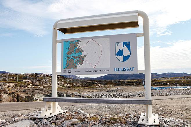 아이스 피오르드가 2004년 세계자연유산으로 지정됐다는 표지판.