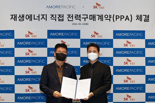 추형욱 SK E&S 대표(오른쪽)와 이동순 아모레퍼시픽 대표(왼쪽)가 '재생에너지 직접 PPA' 체결 후 기념사진을 촬영하고 있다. /SK E&S