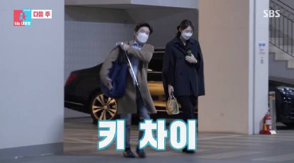 SBS 예능프로그램 '동상이몽2-너는 내 운명'에 임창정-서하얀 부부 합류가 예고돼 관심을 모으고 있다. [사진=SBS '동상이몽2-너는 내 운명' 예고 영상 캡쳐]