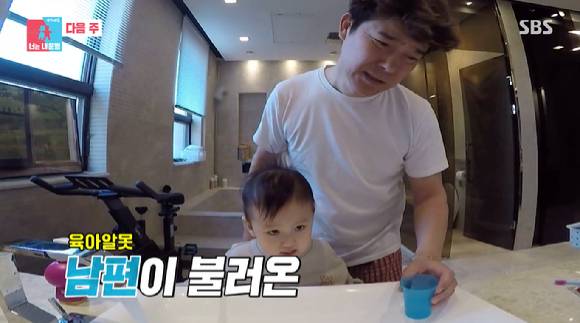 SBS 예능프로그램 '동상이몽2-너는 내 운명'에 임창정-서하얀 부부 합류가 예고돼 관심을 모으고 있다. [사진=SBS '동상이몽2-너는 내 운명' 예고 영상 캡쳐]