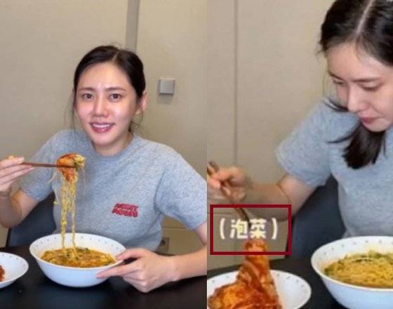 김치를 파오차이(泡菜)로 표기한 추자현의 샤오홍슈 영상. [추자현 샤오홍슈 캡처]