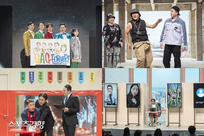 KBS2 공개 코미디 서바이벌 프로그램 ‘개승자’ 첫 시즌 주요 장면. 사진 KBS2 방송화면 캡쳐