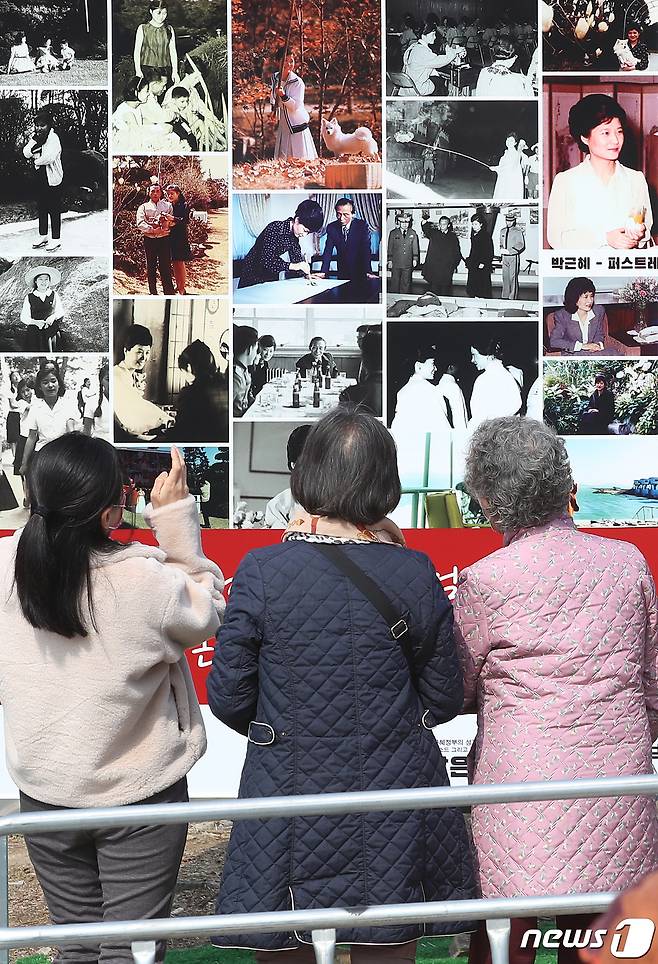 박근혜 전 대통령 귀향과 입주를 하루 앞둔 23일 오후 지지자들이 사저 앞 게시대에 전시된 박 전 대통령 사진을 살펴보고 있다. 2022.3.23/뉴스1 © News1 공정식 기자