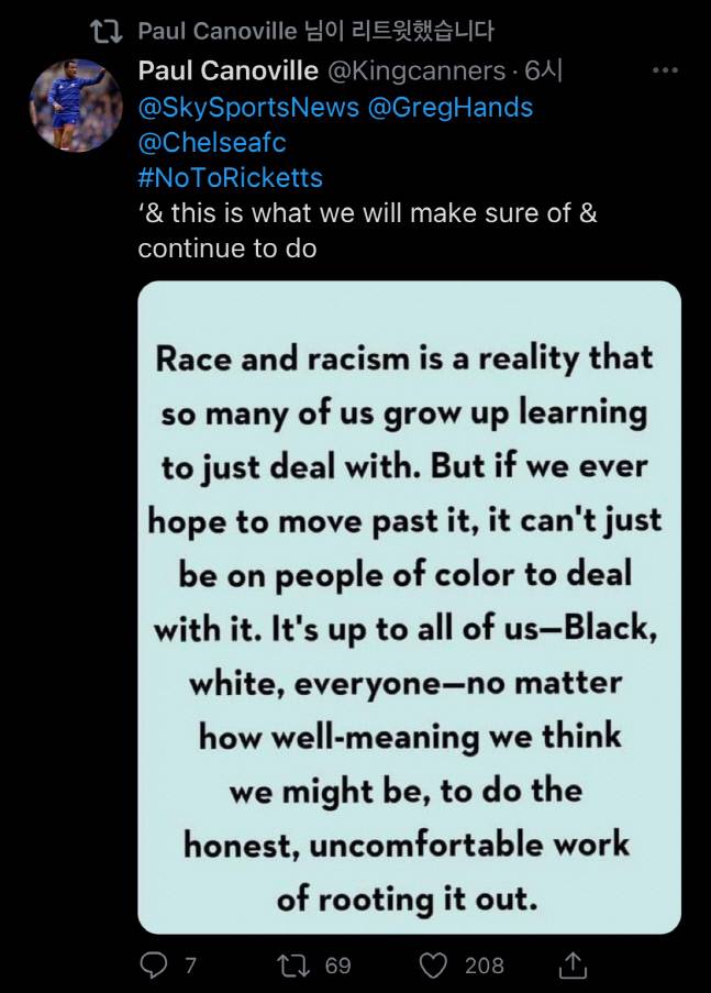 출처 | 폴 카노빌 트위터 캡처