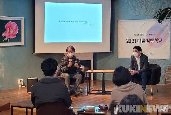 지난해 열린 예술여행학교에서 관객과 대화를 하고 있는 윤민 타이드스퀘어 대표(오른쪽). 고재열 제공