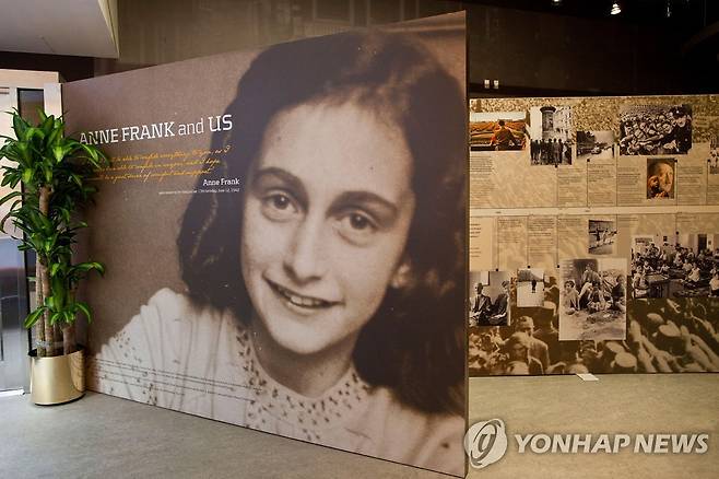 미국 뉴욕에 있는 안네프랑크센터 [AFP연합뉴스 자료사진. 재판매 및 DB 금지]