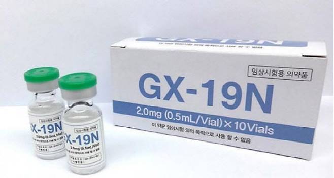 개발 중단된 제넥신의 코로나19 백신 후보물질 ‘GX-19N’(사진=제넥신)