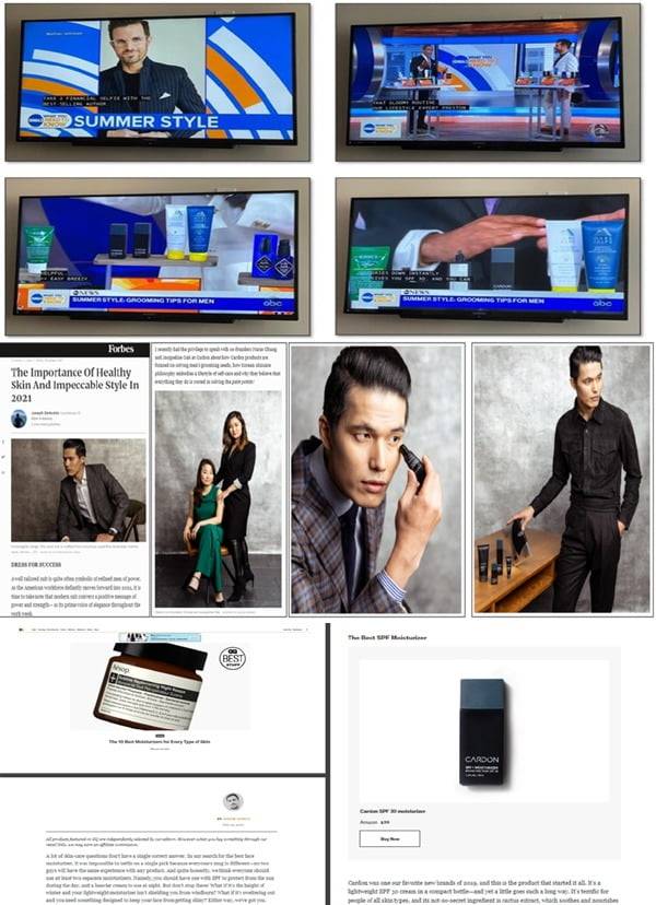 각종 매체에서 카돈 화장품을 다룬 내용.