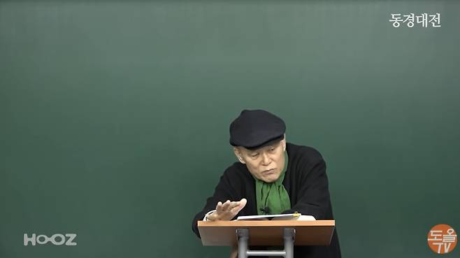 [유튜브 채널 ‘도올TV’ 캡처]