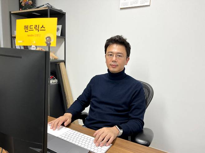 카카오VX 플랫폼사업담당 김병민 이사(사진=카카오VX 제공)