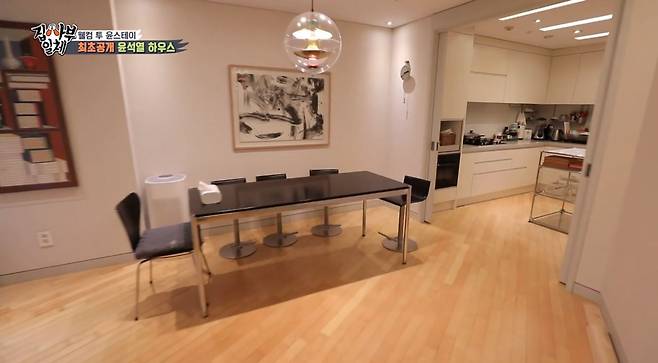 집사부일체 /SBS캡쳐