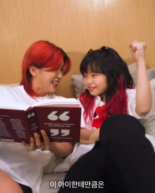 /사진=아이키 인스타그램