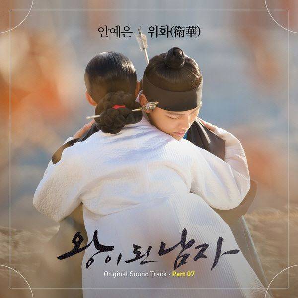 (사진=뮤직앤뉴)