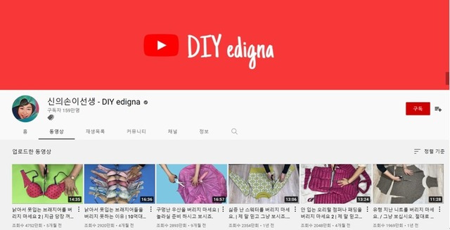 인플루언서 프리즘] 