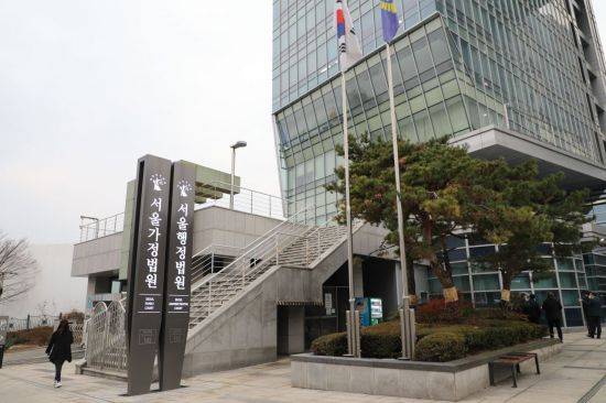 서울 양재동 서울행정법원./사진=서울행정법원 제공