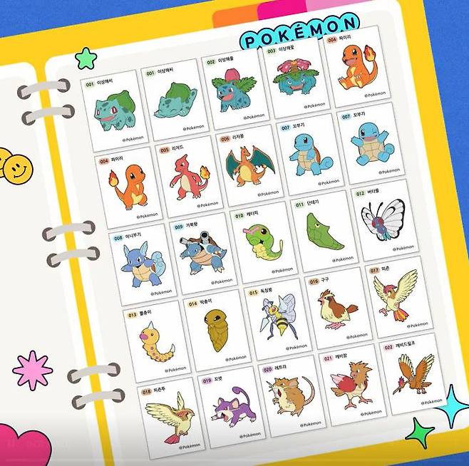 ▲포켓몬빵에 들어있는 띠부띠부씰. 사진출처=삼립 홈페이지.