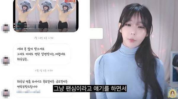 사진=유튜브 방송 화면 캡처