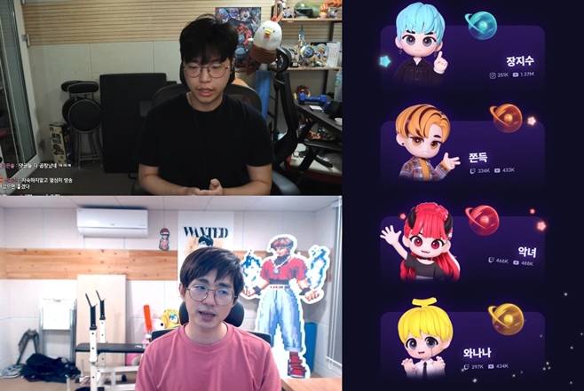 쫀득, 케인, 악녀, 와나나, 장지수