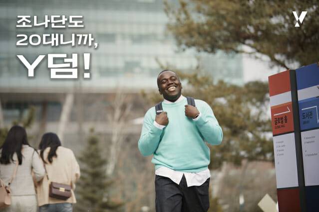 KT Y덤.