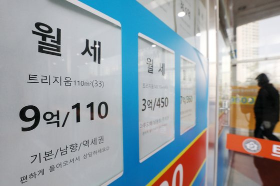 서울의 한 공인중개사무소에 아파트 월세 시세표가 붙어 있다. 뉴스1