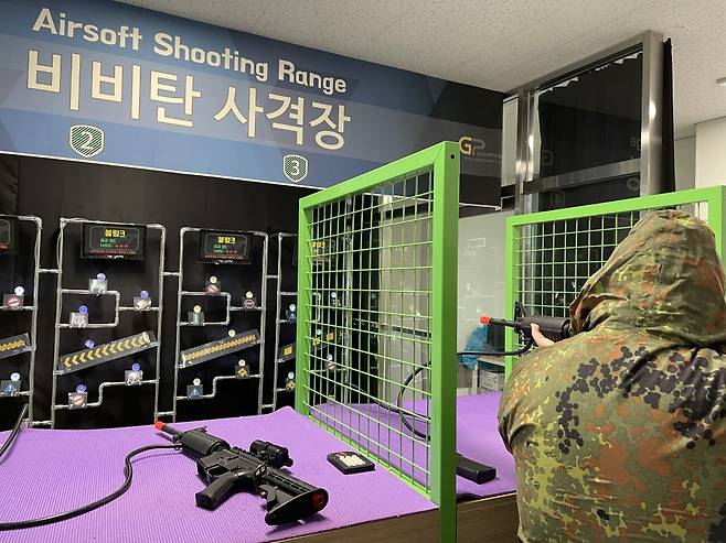 총댕이마을 비비탄 사격장