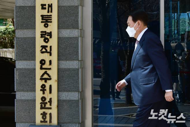 윤석열 대통령 당선인이 28일 서울 통의동 금융감독원 연수원에 마련된 인수위원회를 나서고 있다. 인수위사진기자단